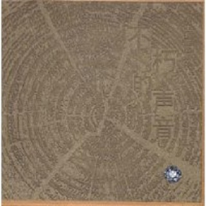 美女被❌❌羞羞的动态图在线观看
