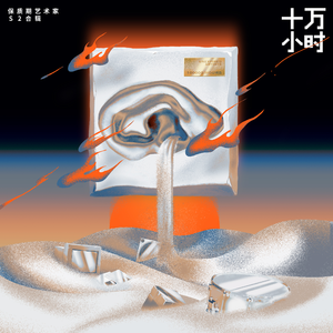 美女被❌❌羞羞的动态图在线观看
